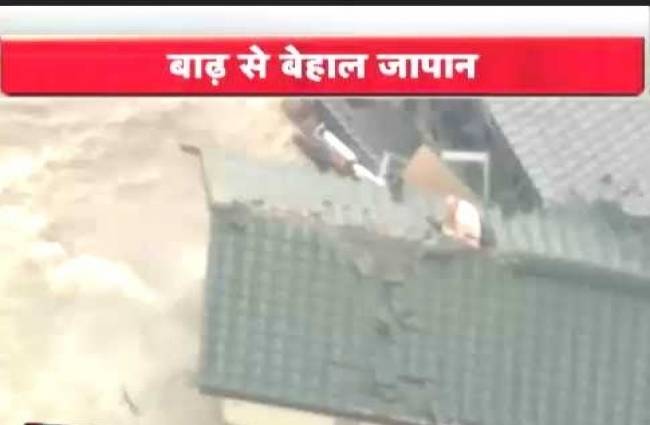 जापान में बाढ़ से तबाही