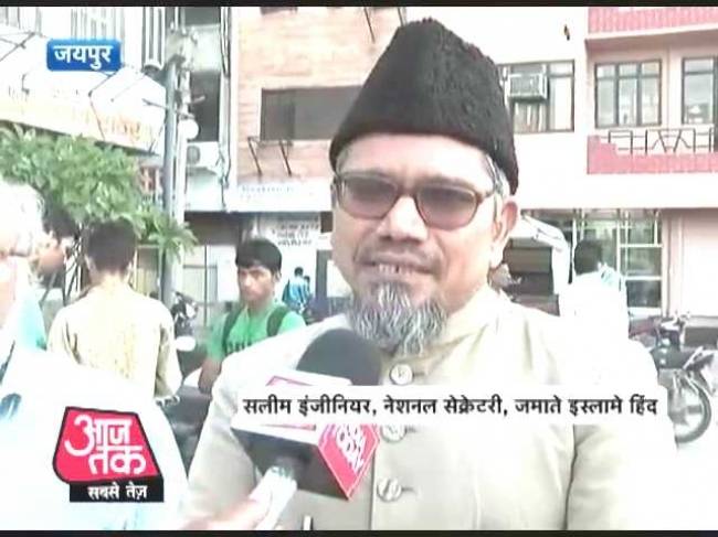 राजस्थान सरकार ने रद्द की बकरीद की छुट्टियां