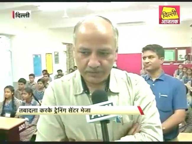 CNG फिटनेस घोटाला