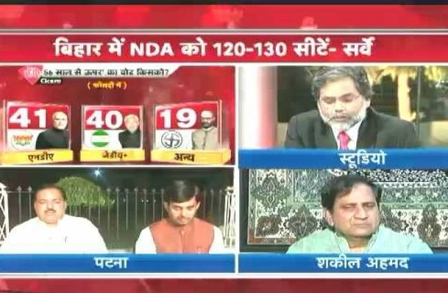 ओपिनियन पोल: एनडीए को मिल सकती है 120-130 सीटें