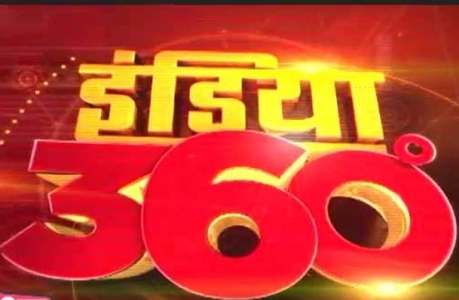 इंडिया 360: मोदी के न्यौते पर जेपी का इस्तीफा