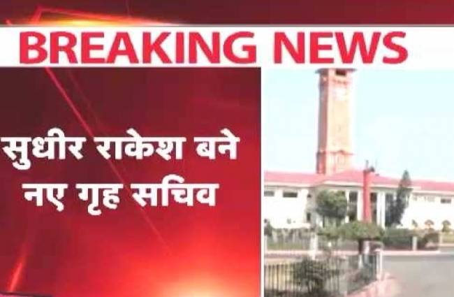 बिहार में चुनाव आयोग ने किया बड़ा तबादला