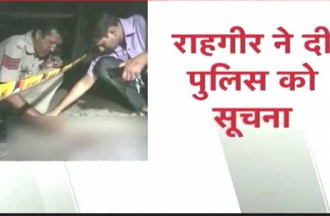 सड़क किनारे मिली युवक की लाश