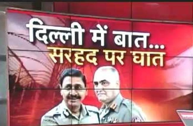 भारत-पाक रेंजर्स के बीच बातचीत