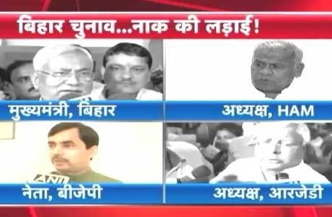 हल्ला बोल