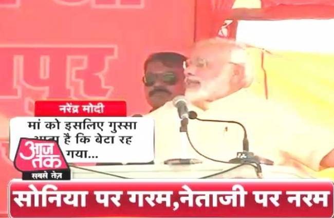 आजतक हेडलाइन्स में शाम की खास खबरों पर एक नजर