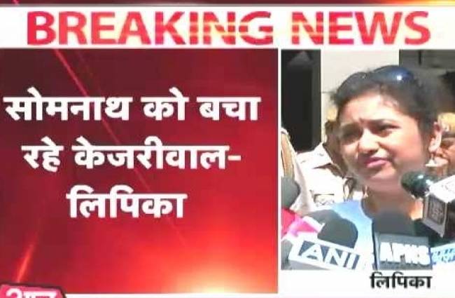 सोमनाथ को बचा रहे केजरीवाल