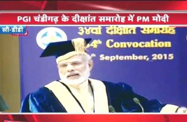 दीक्षांत समारोह में पीएम मोदी का संबोधन