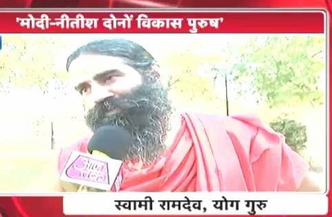 काले धन पर केन्द्र की धीमी चाल: बाबा रामदेव