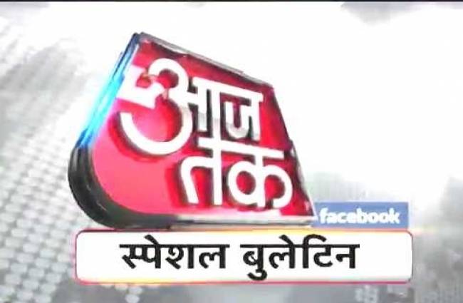 फेसबुक स्पेशल बुलेटिन