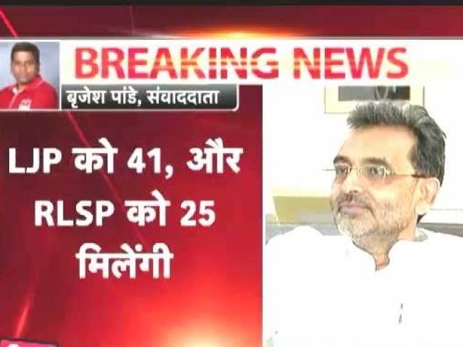 बिहार चुनाव