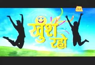 खुश रहो: जानें तमाम परेशानियों का हल