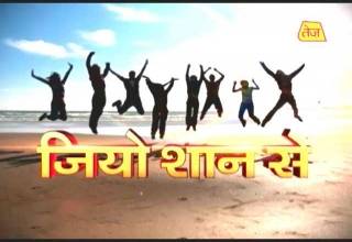 जियो शान से: जानें भाई से होने वाले मतभेदों का समाधान