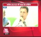 'ना हवाबाजी, ना चालबाजी, बिहार मांगे सरकार कामकाजी'