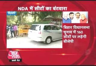 बिहार चुनाव: बिहार में 12 रैलियां करेंगे पीएम नरेंद्र मोदी