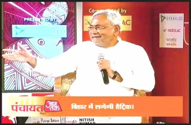 बिहार के मुख्यमंत्री नीतीश कुमार