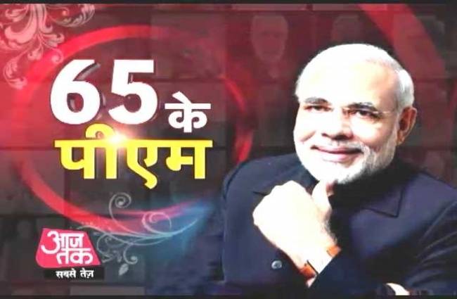 देश-विदेश में छा जाने वाले प्रधानमंत्री नरेंद्र मोदी