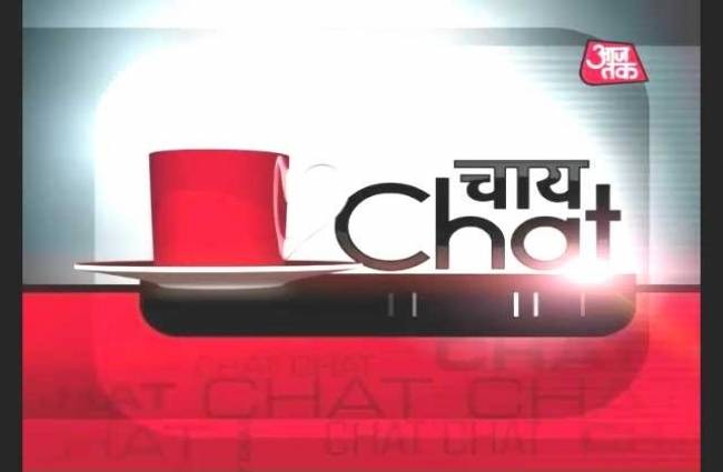 चाय चैट में जानें क्या है ई-वीजा