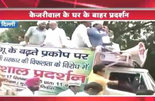 सीएम केजरीवाल के घर पर कांग्रेस का प्रदर्शन