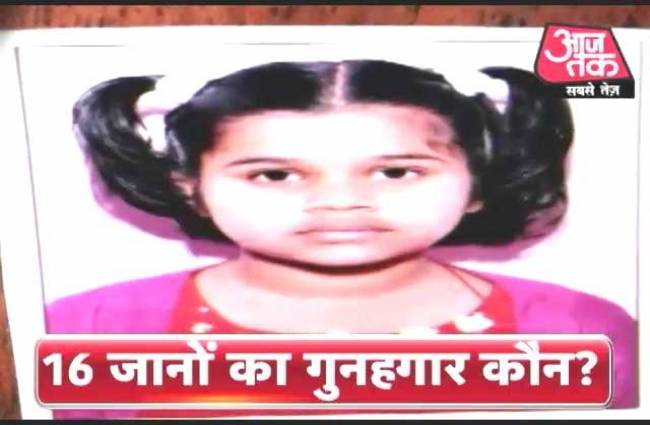 NEWS@ 5:00PM: सभी बड़ी खबरों पर एक नजर