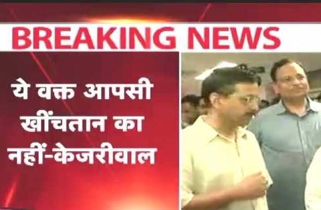 सीएम केजरीवाल और LG नजीब जंग में फिर खींचतान