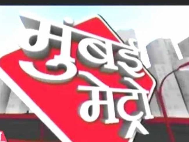मुंबई मेट्रो