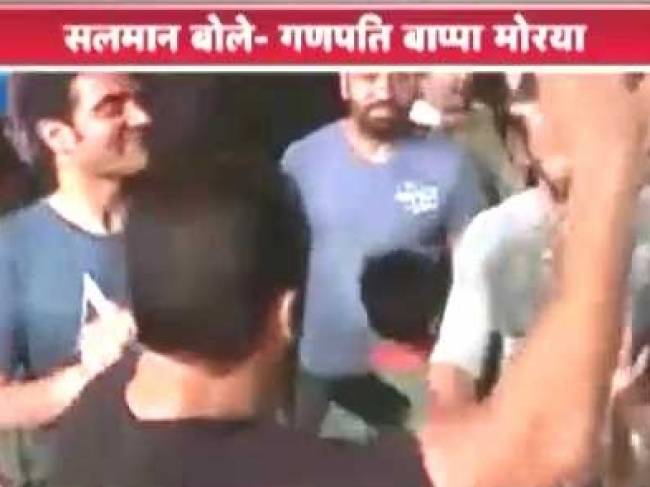 सलमान खान ने परिवार के साथ मनाई गणेश चतुर्थी