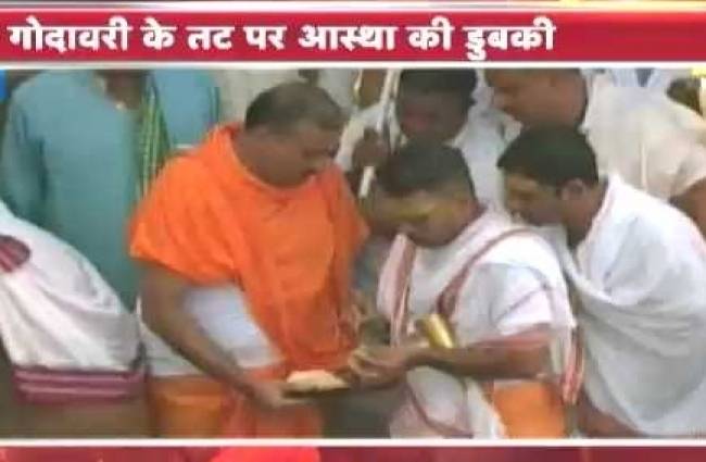 नासिक कुंभ का तीसरा शाही स्नान