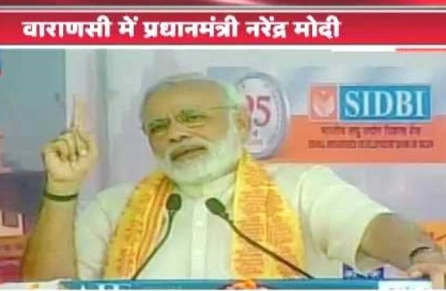 वाराणसी दौरा: PM मोदी ने गिनवाई सरकार की उपलब्धियां