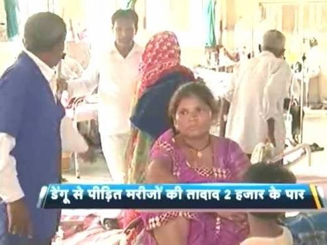 डेंगू के दौर में भी सियासी जंग