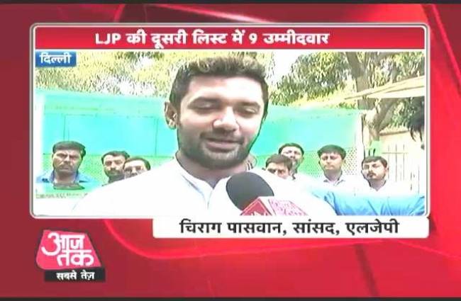 we will sort out our differences: Chirag Paswan