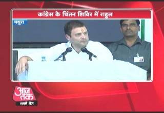 किसान मोदी जी को गाली दे रहे हैं: राहुल गांधी