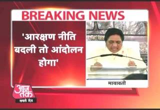 आरक्षण पर भागवत के बयान पर बरसीं मायावती