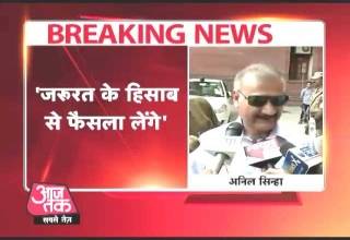 NRHM घोटाले पर बोले CBI डायरेक्टर, जरूरत होगी तो मायावती से करेंगे पूछताछ