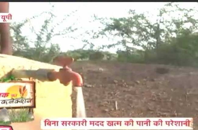 आज तक का गांव कनेक्शन