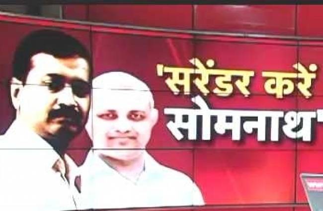 केजरीवाल बोले, 'शर्मिंदा कर रहे हैं सोमनाथ भारती'