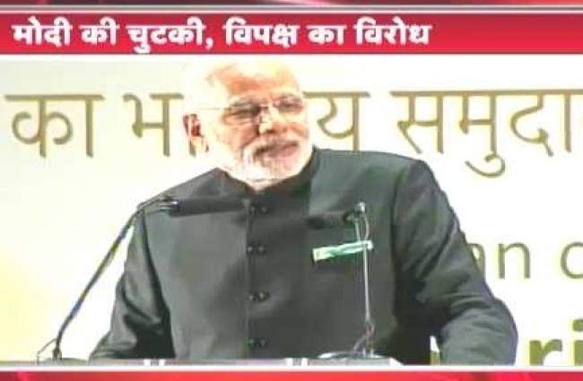 मोदी के 'धर्मनिरपेक्षता' के बयान पर विपक्ष ने किया हंगामा