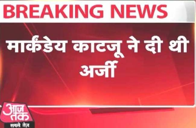 राज्यपाल ने की संजय दत्त की दया याचिका खारिज
