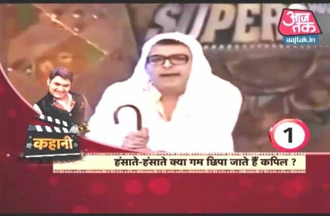 कहानी: स्टैंडअप कॉमेडी के किंग कपिल शर्मा