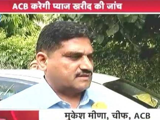 दिल्ली: ACB करेगी प्याज खरीद में 'गड़बड़ी' की जांच