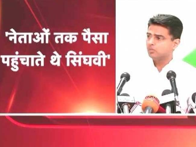 खनन घोटाले में शामिल थीं वसुंधरा राजे: कांग्रेस