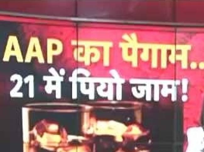 दिल्ली में 'जाम' पर सियासी जंग