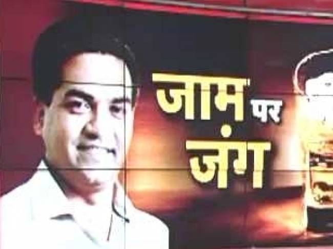 कम हो शराब पीने की उम्र: कपिल मिश्रा