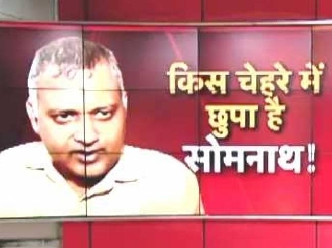 यूं बदला सोमनाथ का वक्त