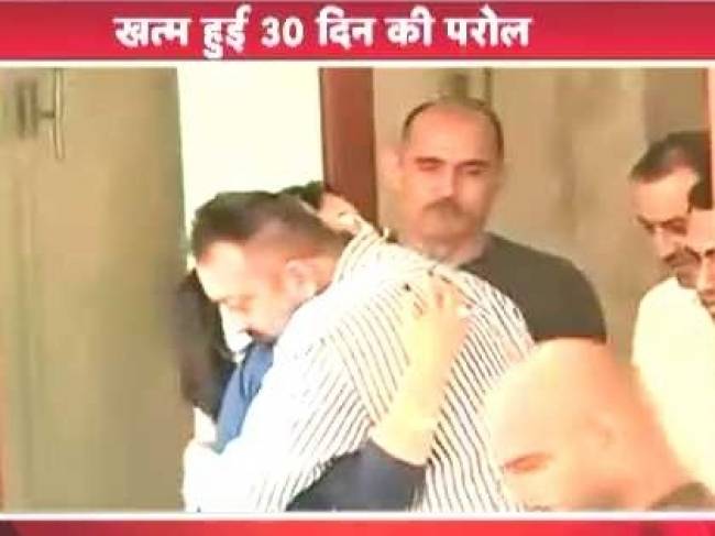 खत्म हुई संजय दत्त की 30 दिन की परोल, पहुंचे जेल