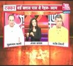 सुब्रमण्यम स्वामी और मनीष तिवारी के बीच देखें जोरदार 'टक्कर'