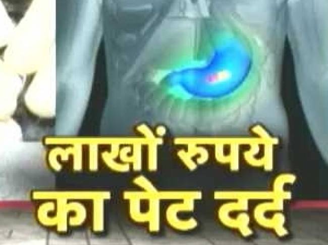 ड्रग्स कैप्सूल से भरा हुआ था विदेशी का पेट