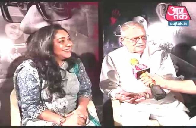 Exclusive: मेघना गुलजार और गुलजार साहब से खास बातचीत