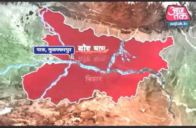 बोट यात्रा: पारु में वोटरों का मिजाज