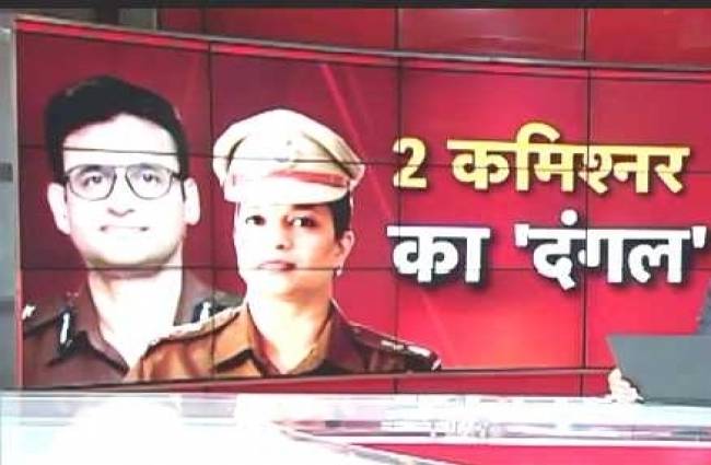 गुड़गांव: कमिश्नरों के दंगल में हुई डीजीपी की एंट्री